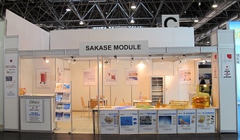 MEDICA2014.jpg